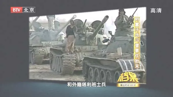 塔利班政权瓦解