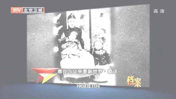 溥仪