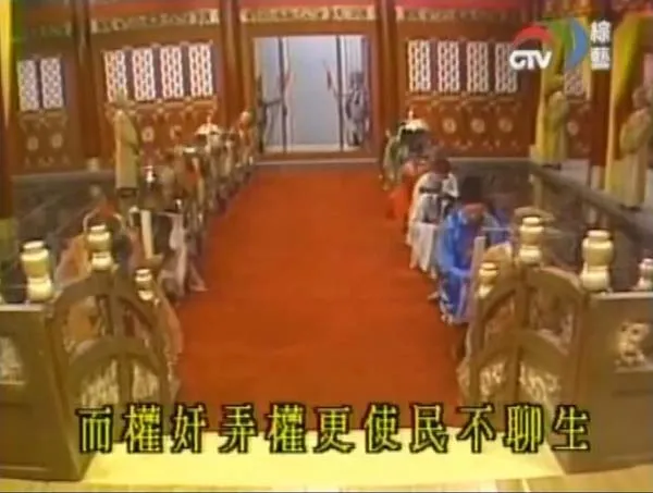 陈圆圆1989高清典藏版
