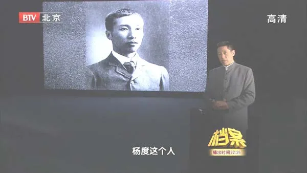 民国政治暗杀