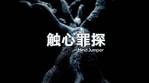 白薇秀谢俊峰