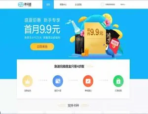 2021储值卡回收平台源码 代金卡加油卡寄售系统 含手机端模板