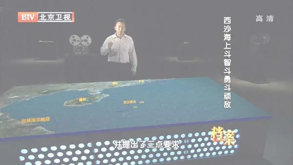 魏鸣森战术部署