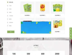 DedeCMS响应式食品日化零食连锁加盟网站模板-手机自适应