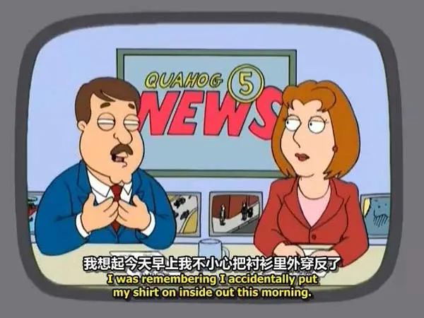 恶搞之家全集