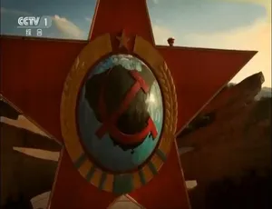 永远的长征纪录片 国语中字珍藏版