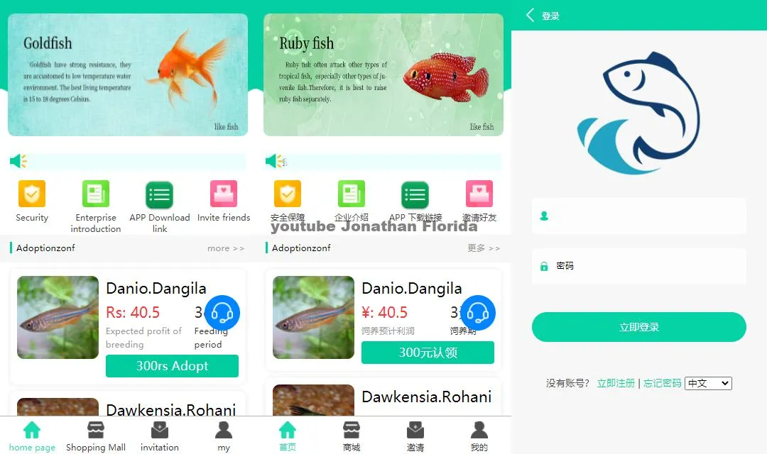 商城抽奖投资系统