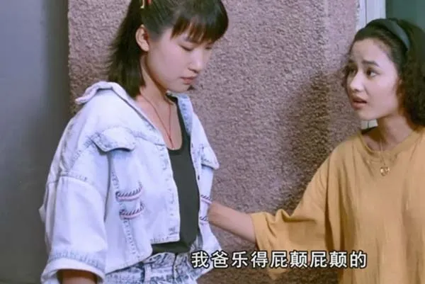 都市喜剧电影