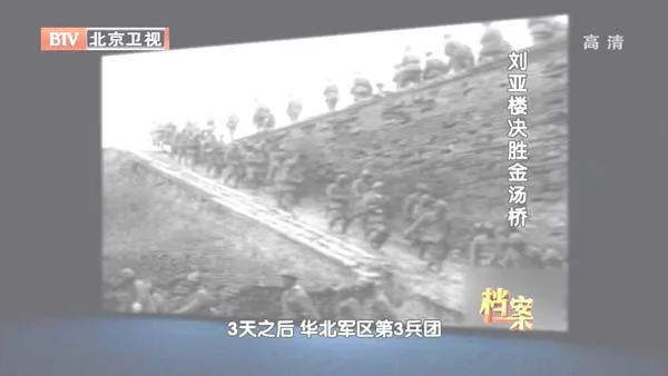 29小时攻克天津