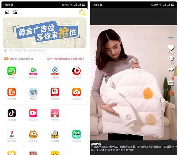 影视聚合系统解决方案