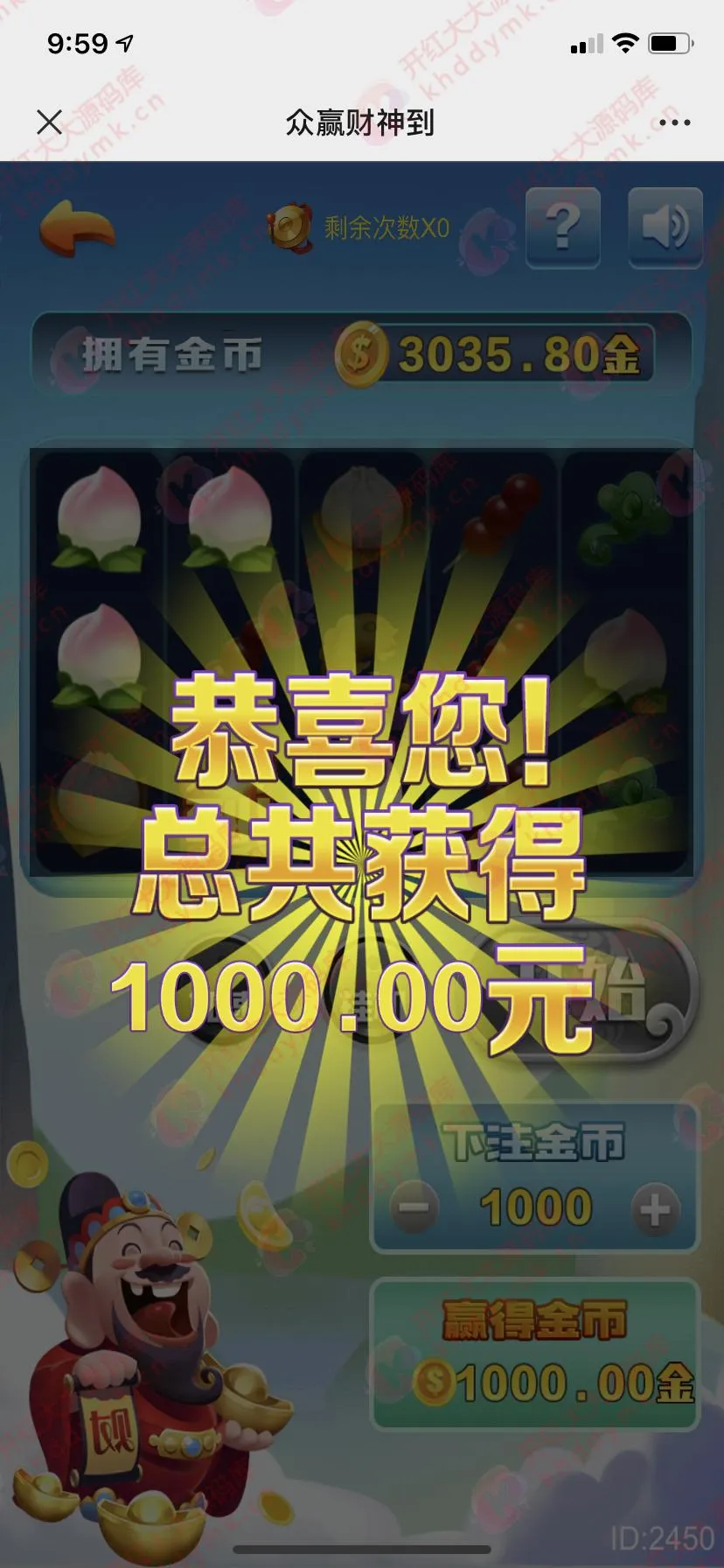 开源游戏源码