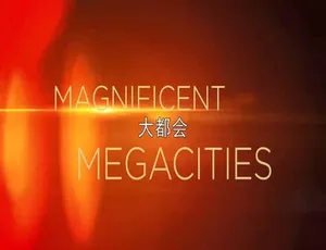 超级城市纪录片全5集 英语中英双字 1080P MP4高清 4.98G-蓝海网