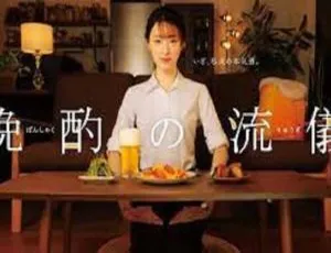 2022日本晚酌的流派 全8集 日语中字 720p高清日剧-蓝海网