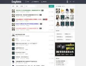 EasyAdmin极简社区系统：高效开发一键搭建