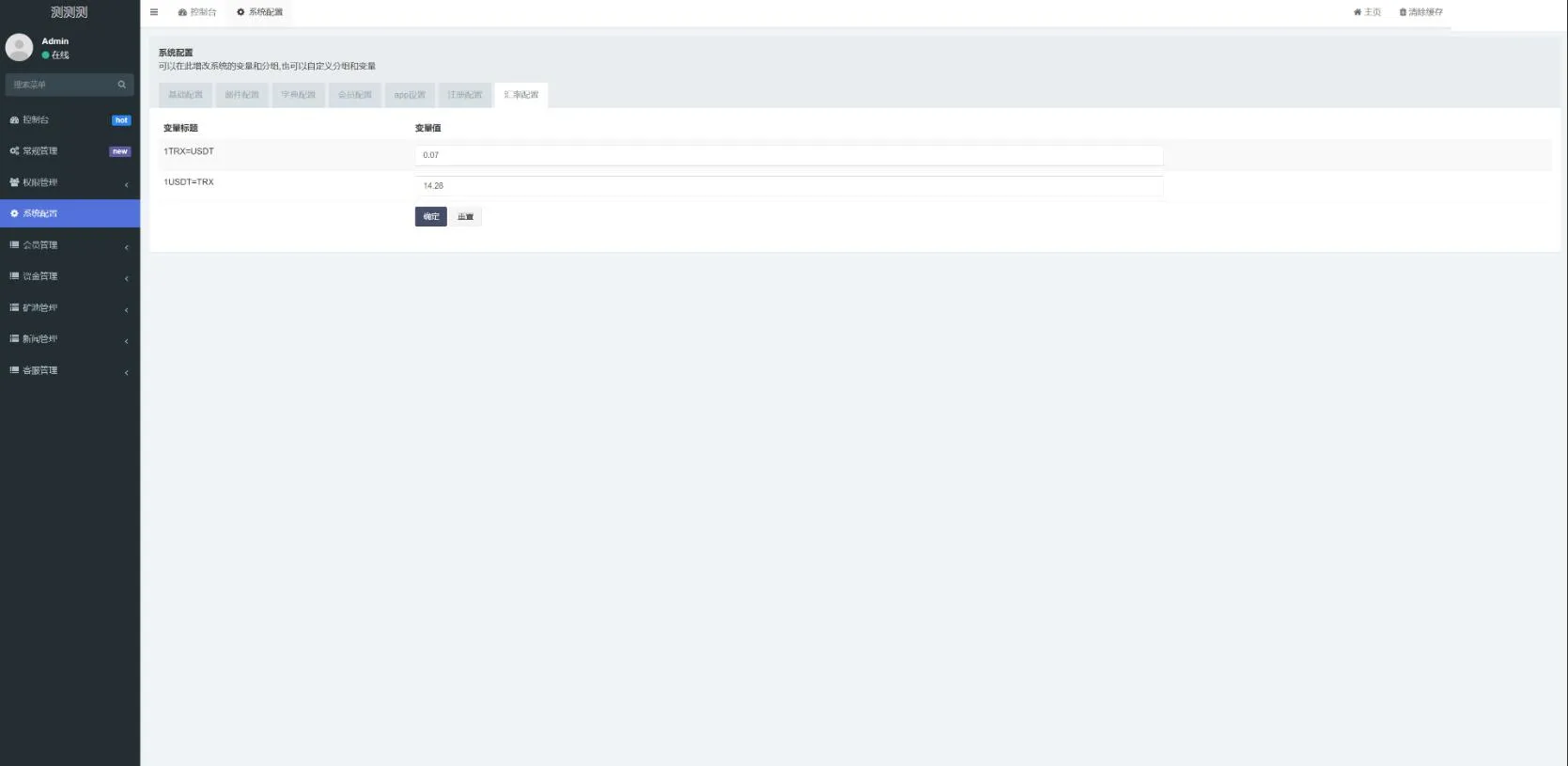 ThinkPHP伪静态配置