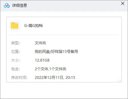 高清日语中字