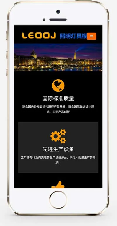 PbootCMS解决方案