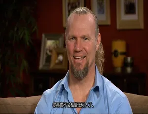 我的妻子们是好姐妹 Sister Wives 第十三季 1080P高清 英语中字纪录片全13集