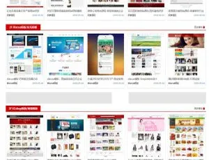 织梦dedecms仿AB模板网站长素材整站源码 运营版-蓝海网