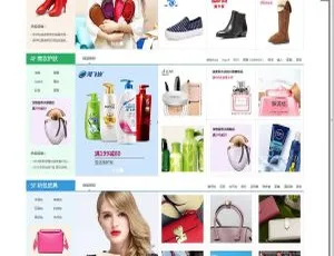 ShopNC B2B2C商城系统V4.1源码+升级包 最新完整版