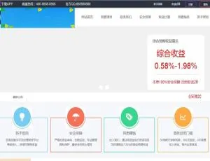 C189智能理财系统：H5投资平台与APP封装一站式解决方案-蓝海网