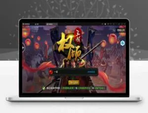 权倾三国蓝金版 三国策略手游 Win服务端与邮件授权后台-蓝海网