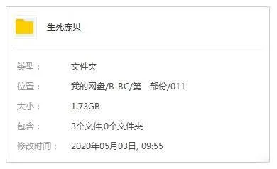 庞贝古城纪录片