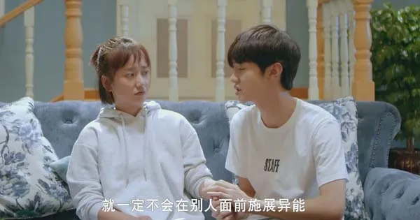 奇幻穿越爱情剧