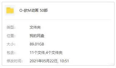 欧美经典动画合集