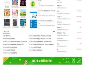 KesionCMS X2.0 正式版 UTF-8