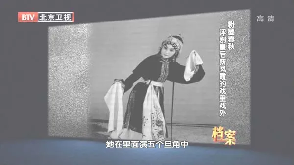 新凤霞刘巧儿