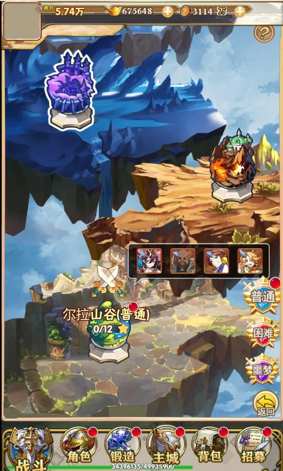 跨平台部署方案
