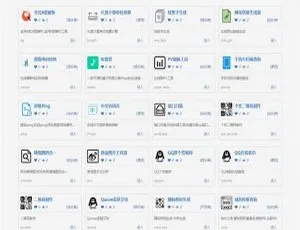 PHP多功能在线工具箱源码：程序员开发测试网站必备-蓝海网