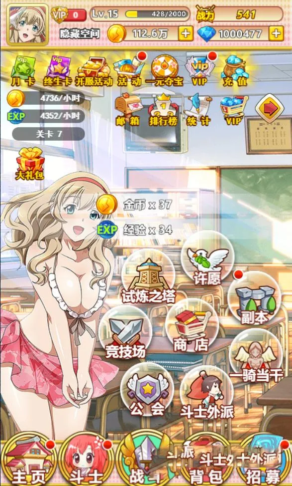 H5服务端整合工具