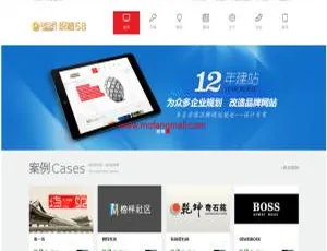 蓝色大气响应式企业网站模板 织梦通用型移动端适配