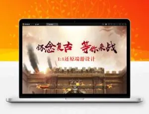 战神引擎传奇手游昔日火龙 Win服务端 充值后台 安卓苹果双端