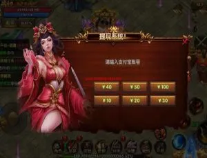 骑战传奇手游：白日门一键安装 GM后台+外网联机教程