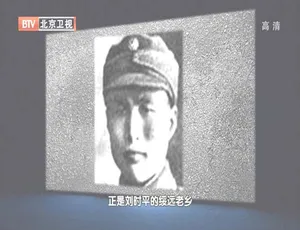2012 BTV档案 西柏坡密电第一季 毛泽东巧施空城计退敌十万兵 720p HDTV x264-NGB