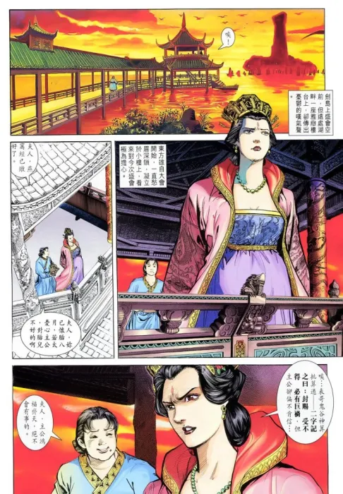 神兵玄奇1高清全册