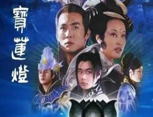 曹骏主演宝莲灯全36集 720P高清国语无字电视剧合集-蓝海网