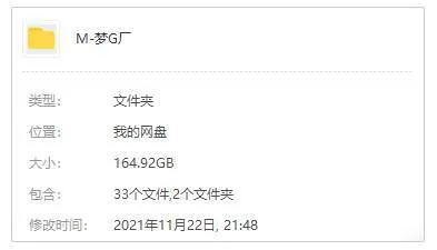 梦工厂动画合集1998-2019