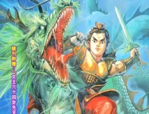 天子系列漫画全集10册完结经典收藏-蓝海网