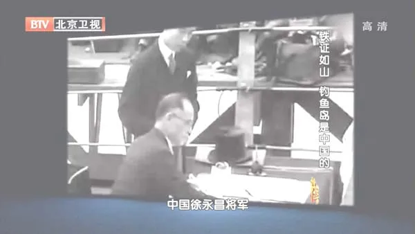 钓鱼岛主权