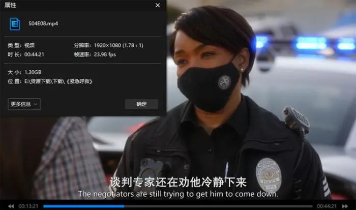 英语中字全季合集