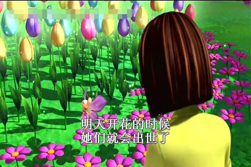 精灵奇幻冒险