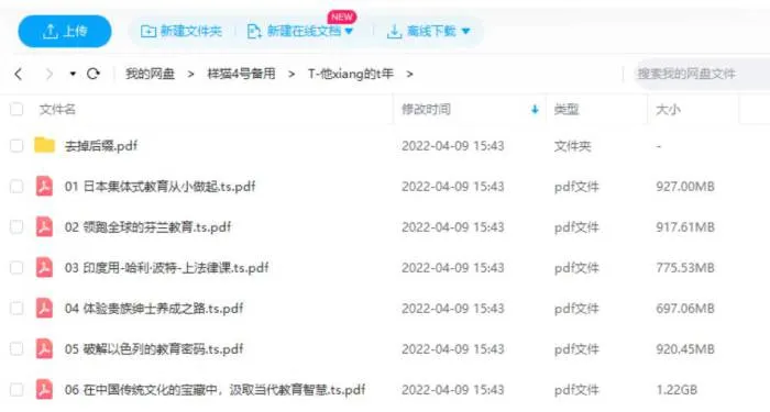 异乡的童年纪录片