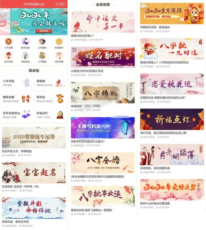 免签支付集成