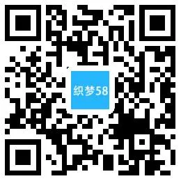 测绘仪器仪表织梦模板
