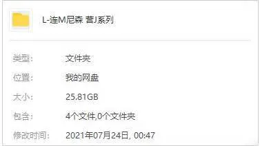连姆尼森电影合集