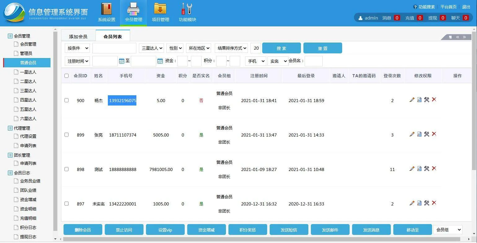 PHP环境配置步骤